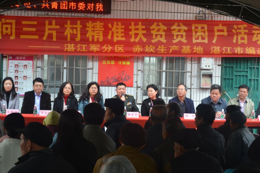 市编办牵头组织帮扶单位到挂点扶贫村开展迎新